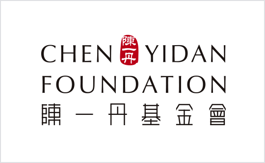 深圳市陈一丹公益慈善基金会