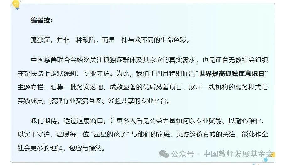 编者按.jpg 编者按.jpg