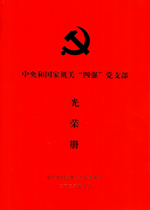 1697454285436.png