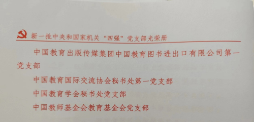 1697454285487.png